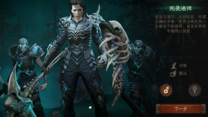 暗黑破坏神选什么职业好一点