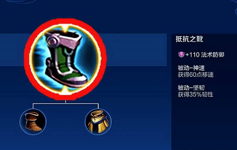 王者荣耀墨子带钟馗怎么出装