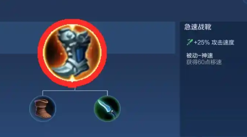 王者荣耀李元芳最强出装铭文怎么搭配