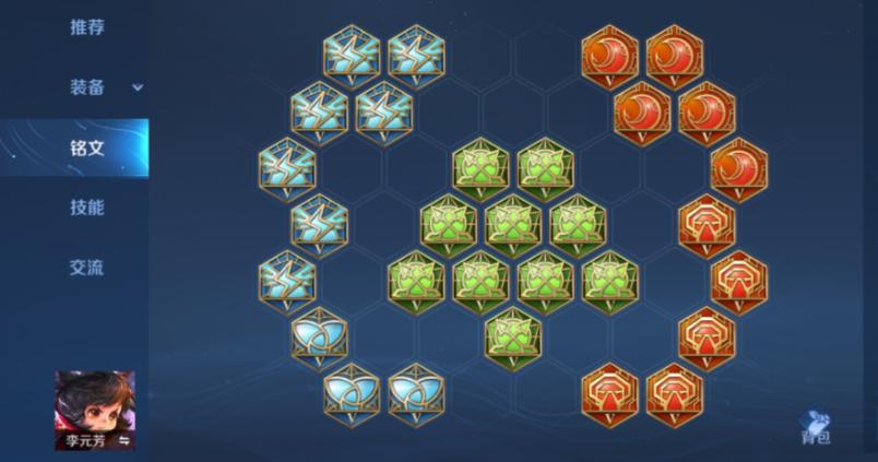 王者荣耀李元芳最强出装铭文怎么搭配