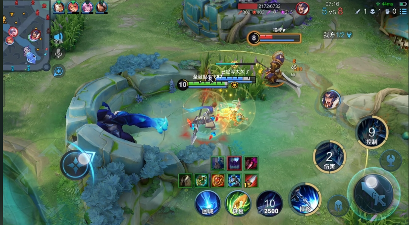 王者荣耀赵云打野出装铭文怎么选