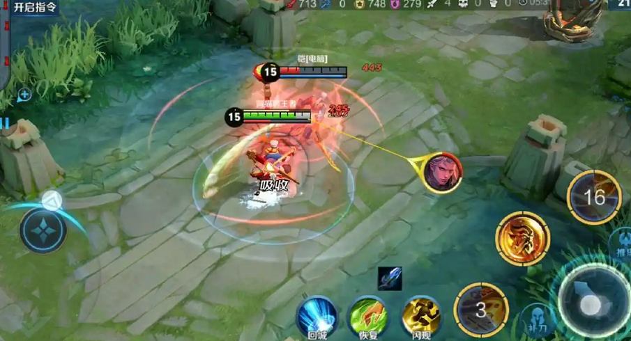 王者荣耀老夫子出装铭文怎么做