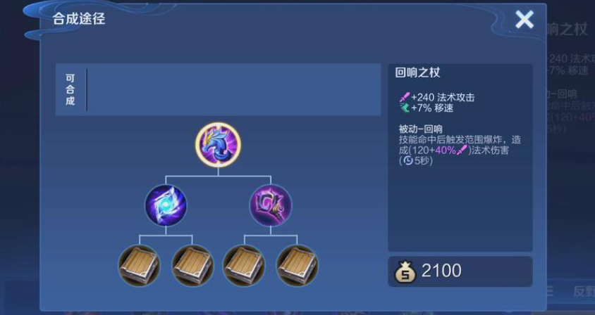 王者荣耀诸葛亮爆发强出装是什么