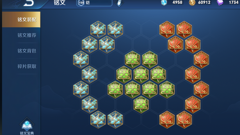 王者荣耀铠最牛出装是什么