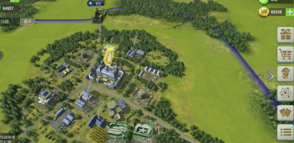 二战风云分城要怎么建