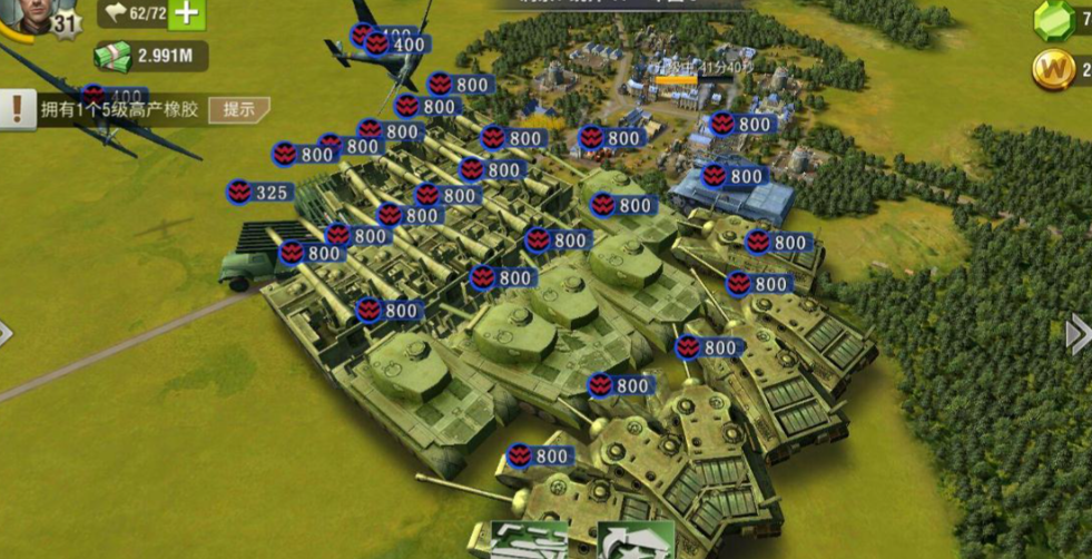 二战风云分城要怎么建