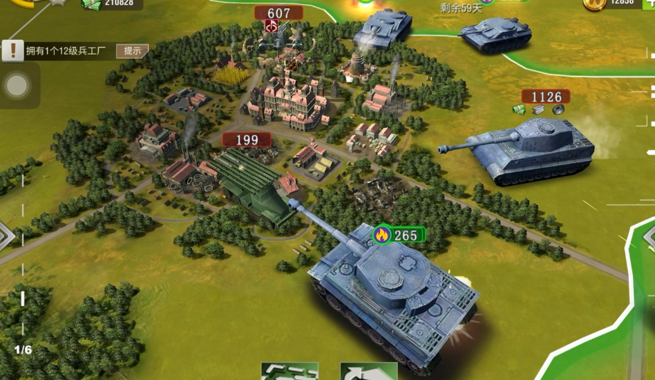 二战风云分城要怎么建