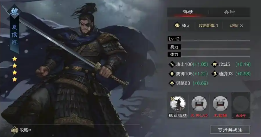 率土之滨关羽怎么配将 率土之滨关羽怎么配将