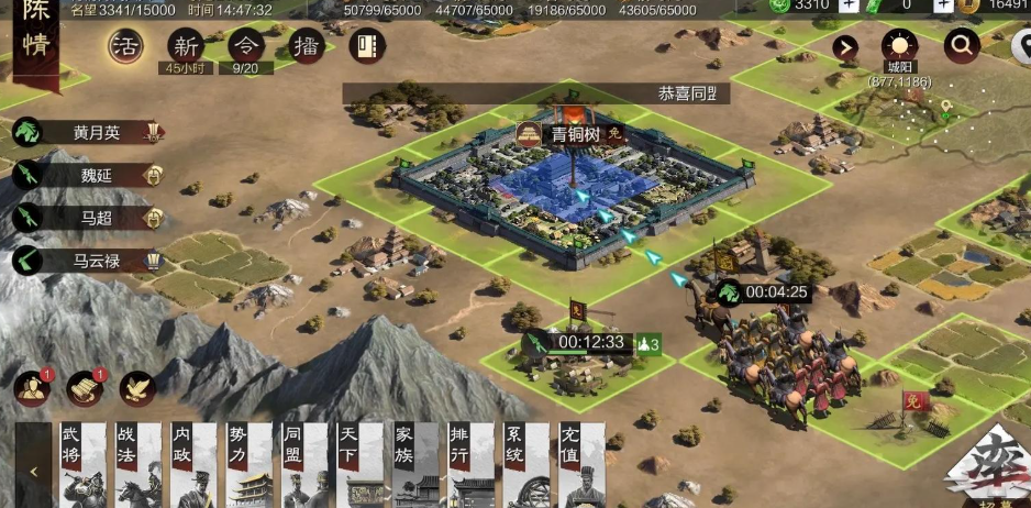 率土之滨里面怎么飞地 率土之滨里面怎么飞地