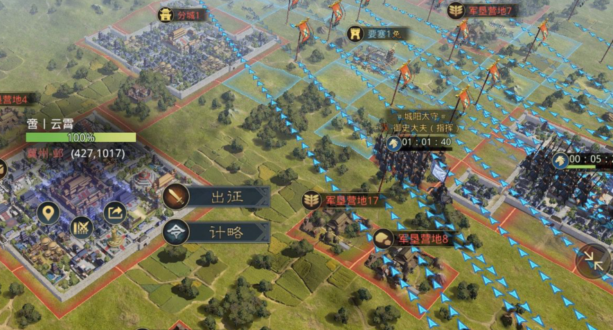 率土之滨里面怎么飞地 率土之滨里面怎么飞地