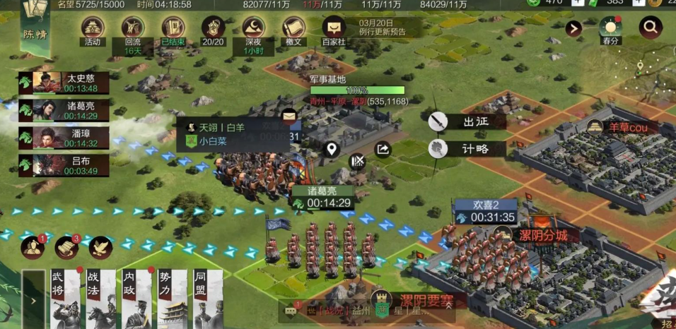 率土之滨怎么攻打山阴