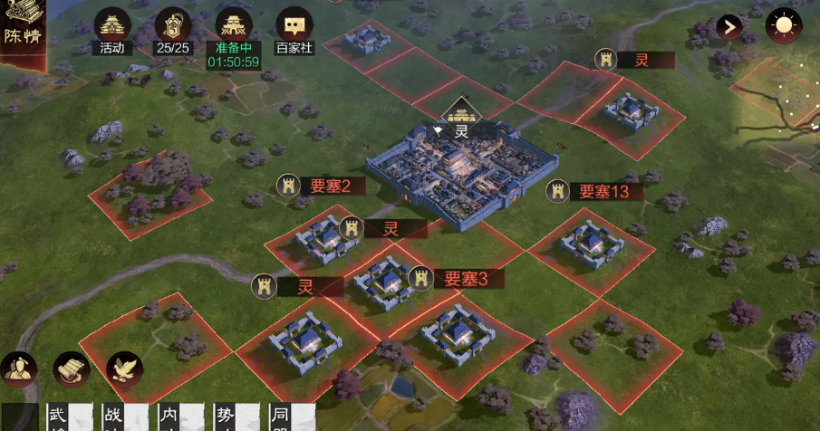 率土之滨怎么防御别人的攻击