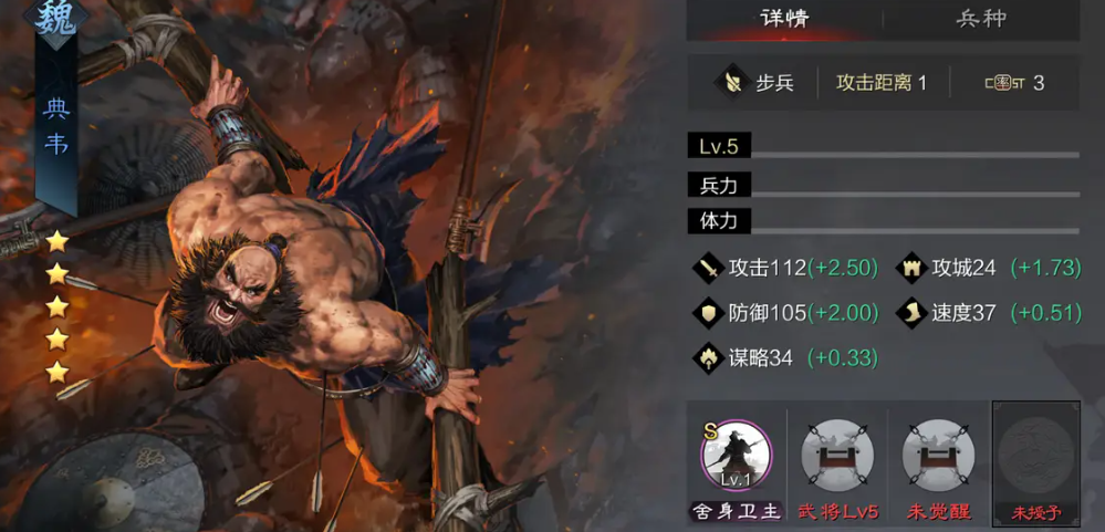 率土之滨青囊怎么学