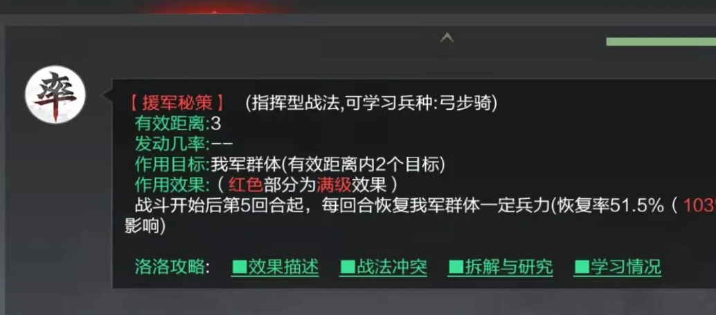率土之滨青囊怎么学