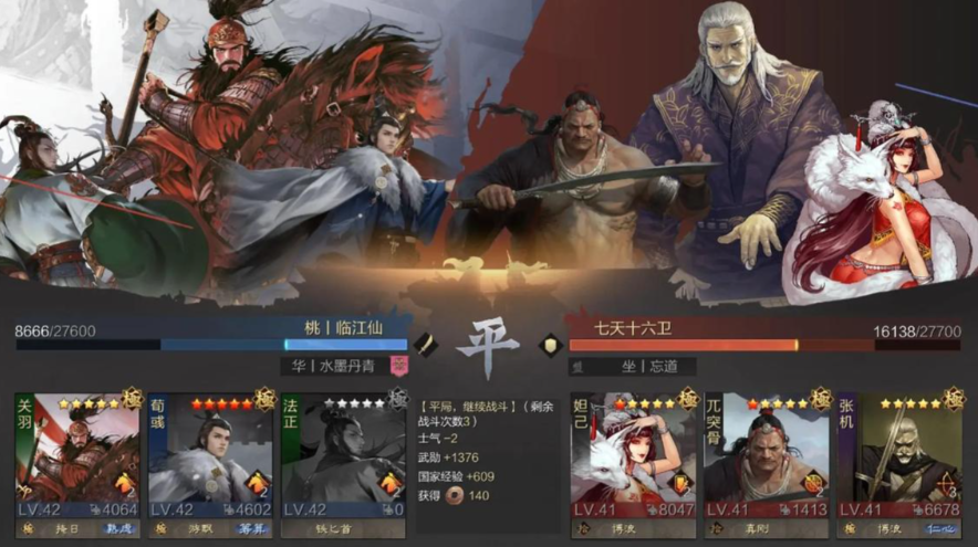 率土之滨狗法官怎么配