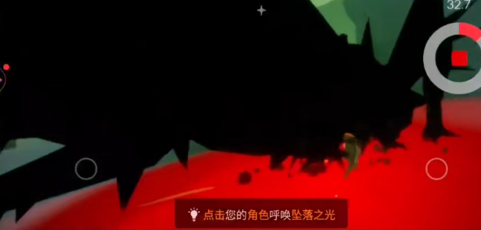 光遇如何被龙撞成无翼