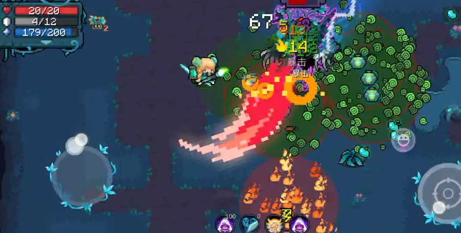 元气骑士迷迭岛哪个武器好用