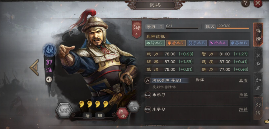 三国志战略版赵云带什么紫色武将