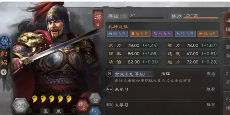 三国志战略版法正孙坚怎么配