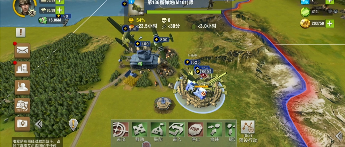 二战风云如何提升人口 二战风云如何提升人口