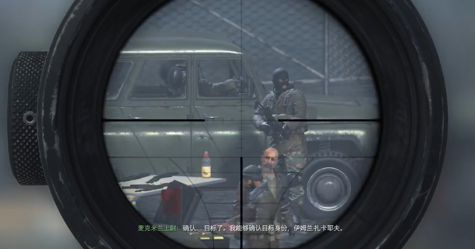 使命召唤4一击必杀关卡在哪