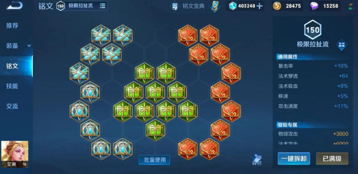 王者荣耀猴子半肉出装怎么出 王者荣耀猴子半肉出装怎么出