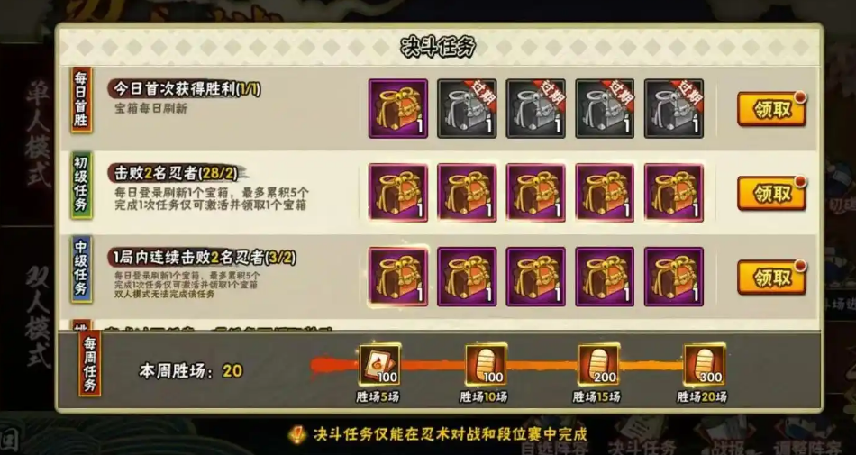 火影忍者多少金币可以出兜 火影忍者多少金币可以出兜