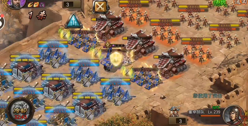 攻城掠地董卓怎么过 攻城掠地董卓怎么过