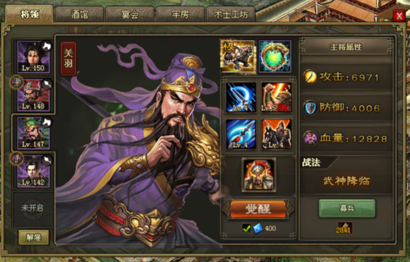 攻城掠地164级怎么过 攻城掠地164级怎么过