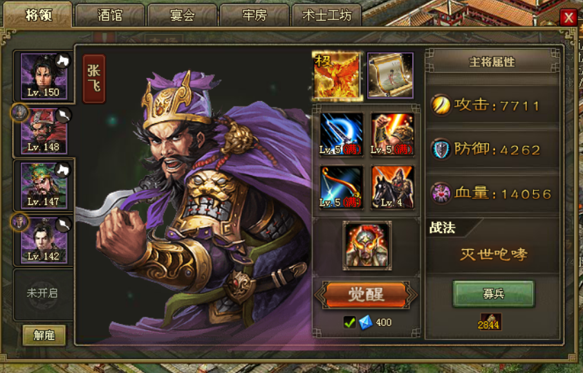 攻城掠地164级怎么过 攻城掠地164级怎么过