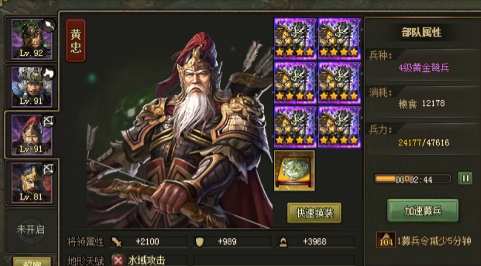 攻城掠地164级怎么过 攻城掠地164级怎么过