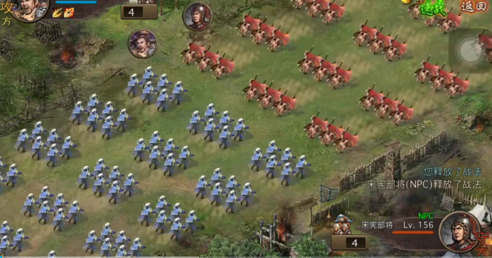 攻城掠地156副本宋宪怎么过