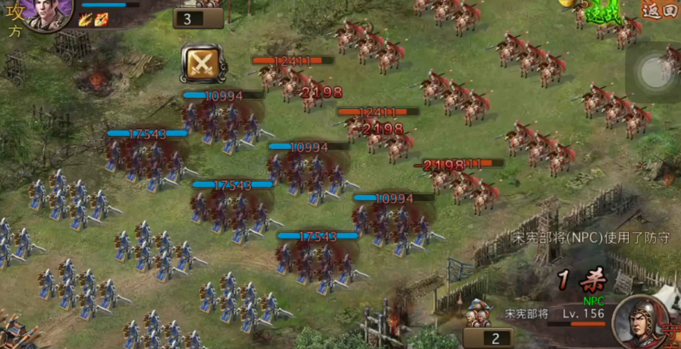 攻城掠地156副本宋宪怎么过