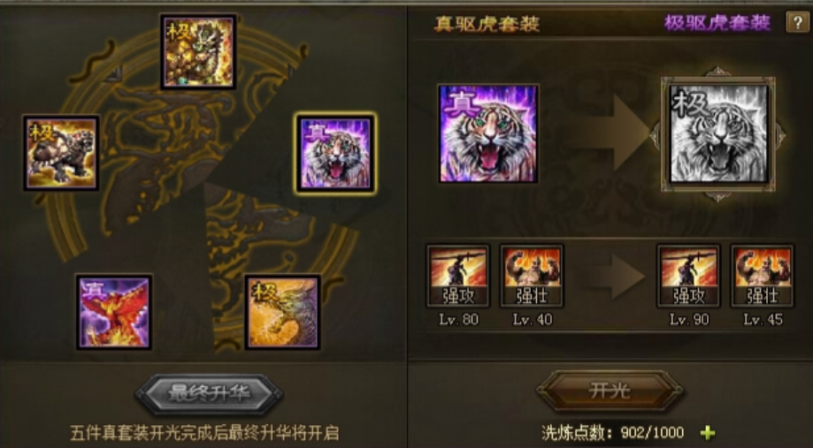 攻城掠地239副本低配怎么排将 攻城掠地239副本低配怎么排将