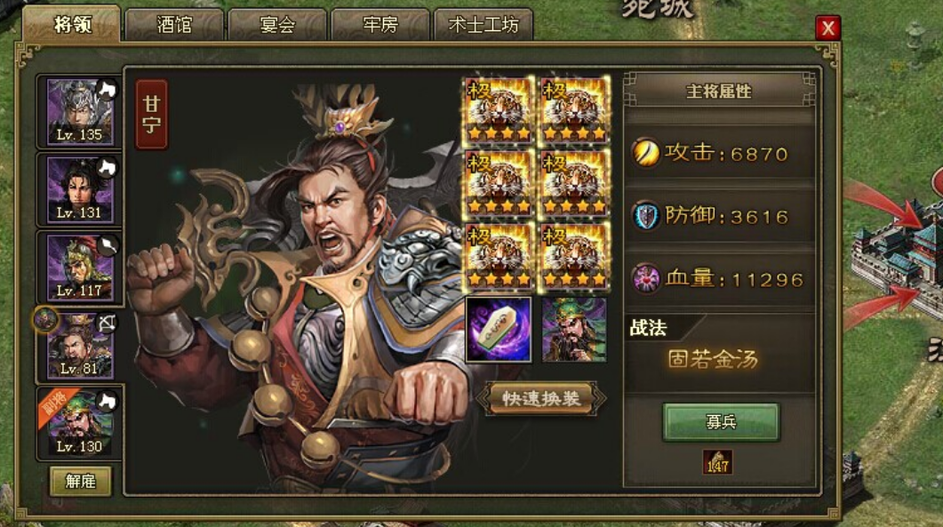 攻城掠地192副本怎么过