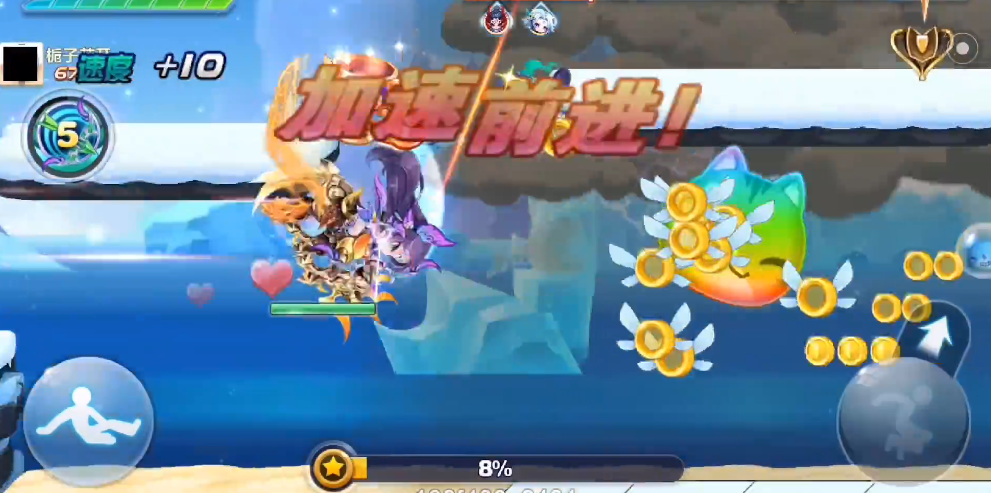 天天酷跑波塞冬和赫尔墨斯哪个好