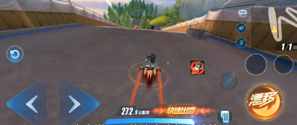 qq飞车哪个车漂移最好