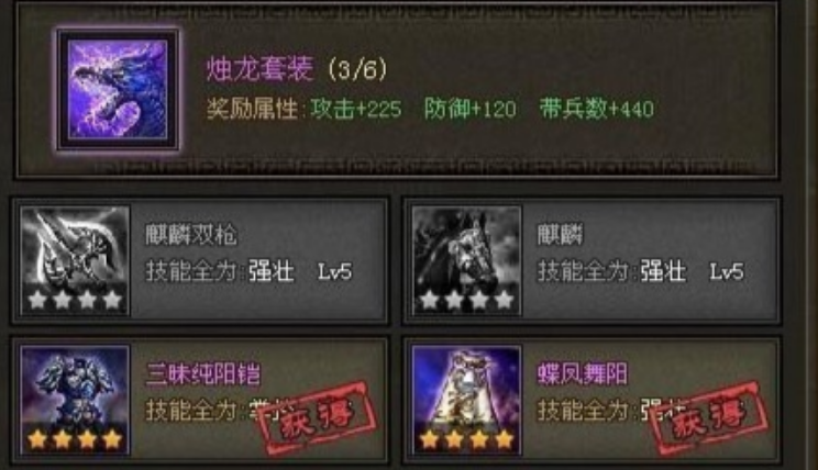 攻城掠地平民搞什么套装 攻城掠地平民搞什么套装