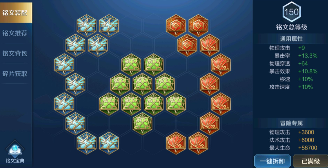 王者荣耀蒙恬怎么出装 王者荣耀蒙恬怎么出装