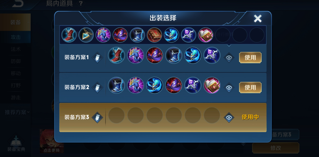 王者荣耀安琪拉终极出装是什么 王者荣耀安琪拉终极出装是什么