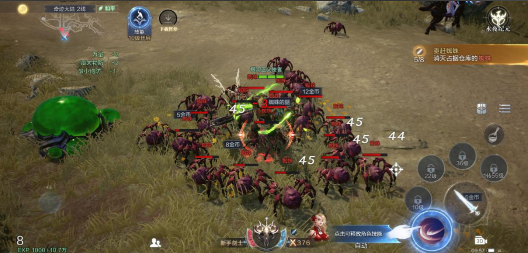 全民奇迹2石桥在哪