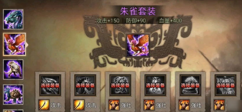 攻城掠地络筒副本怎么过 攻城掠地络筒副本怎么过