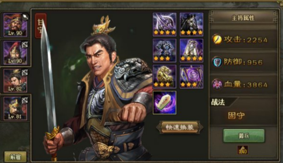 攻城掠地红将甘宁怎么过 攻城掠地红将甘宁怎么过