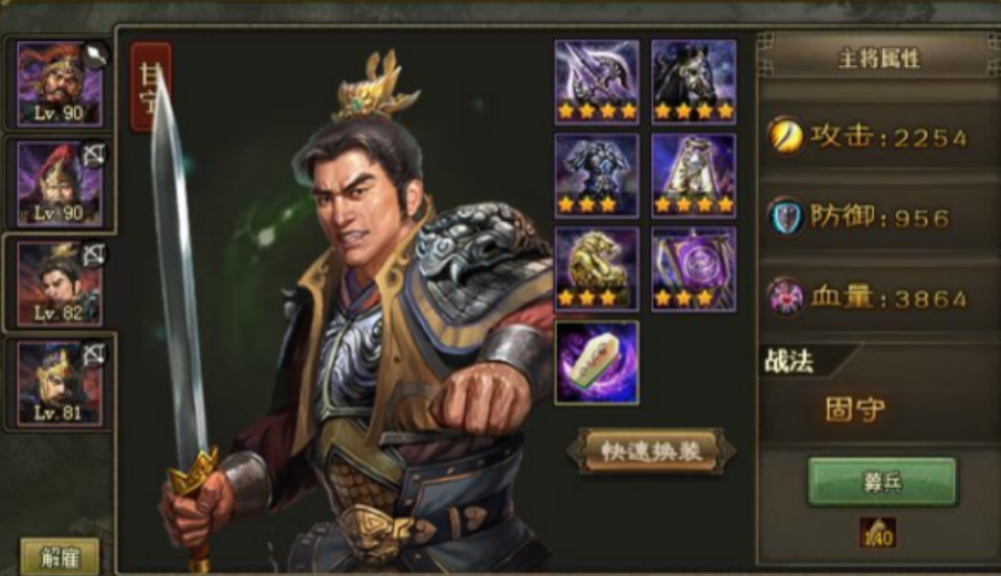 攻城掠地马超怎么过