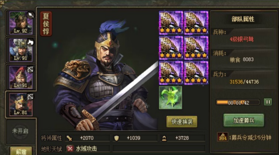 攻城掠地络筒副本怎么过 攻城掠地络筒副本怎么过