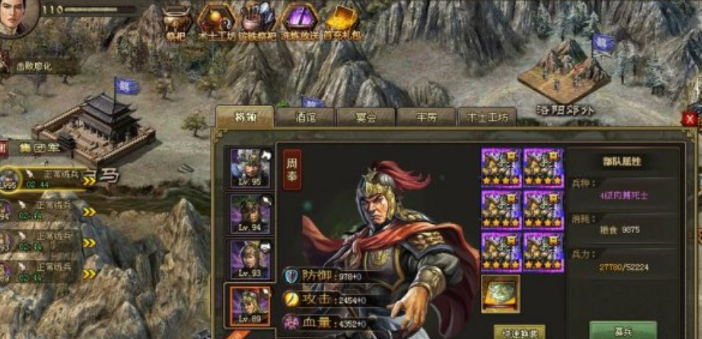 攻城掠地196夏侯怎么过 攻城掠地196夏侯怎么过