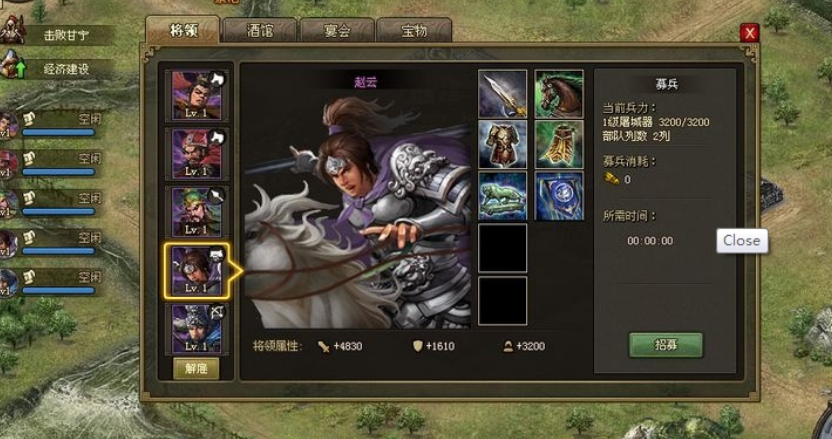 攻城掠地192马级怎么过