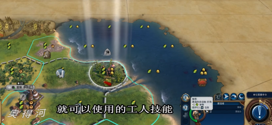 文明6秦始皇怎么用建造者