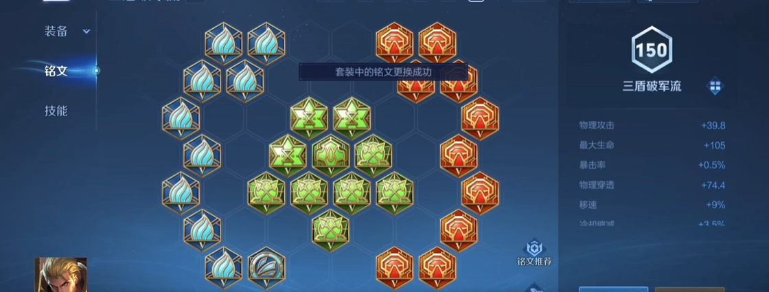 王者荣耀鲨鱼怎么出装 王者荣耀鲨鱼怎么出装