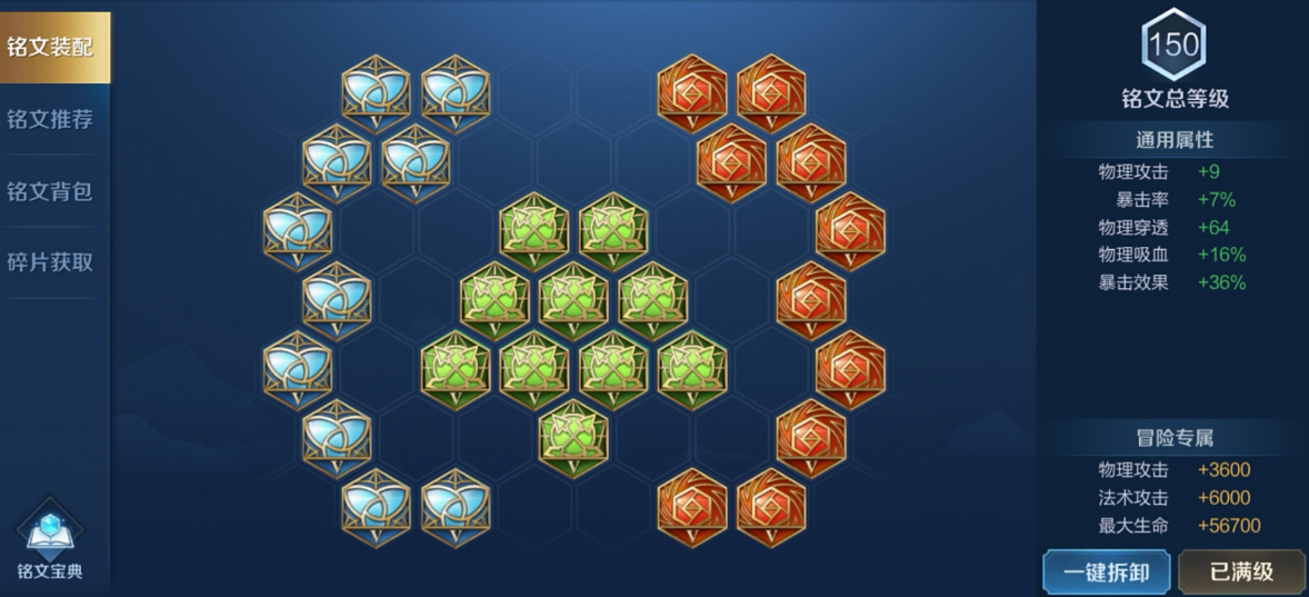 王者荣耀虞姬攻速出装怎么搭配